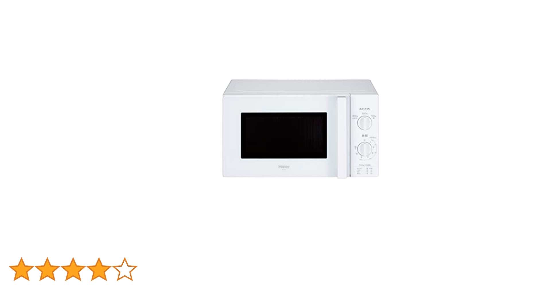 Amazon | ハイアール(Haier) JM-17K-60 (60Hz) 17L電子レンジ